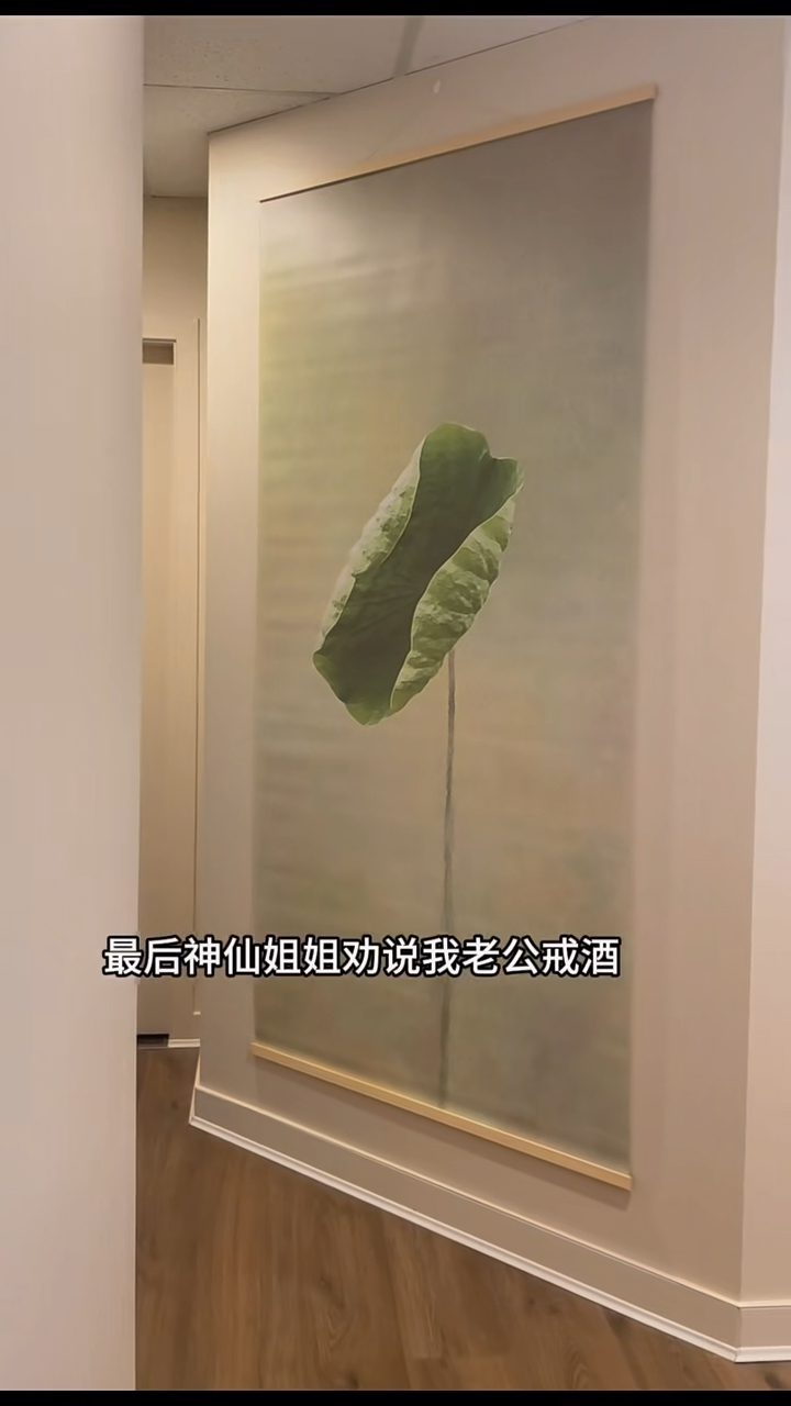 艾灸館內的裝潢環境。