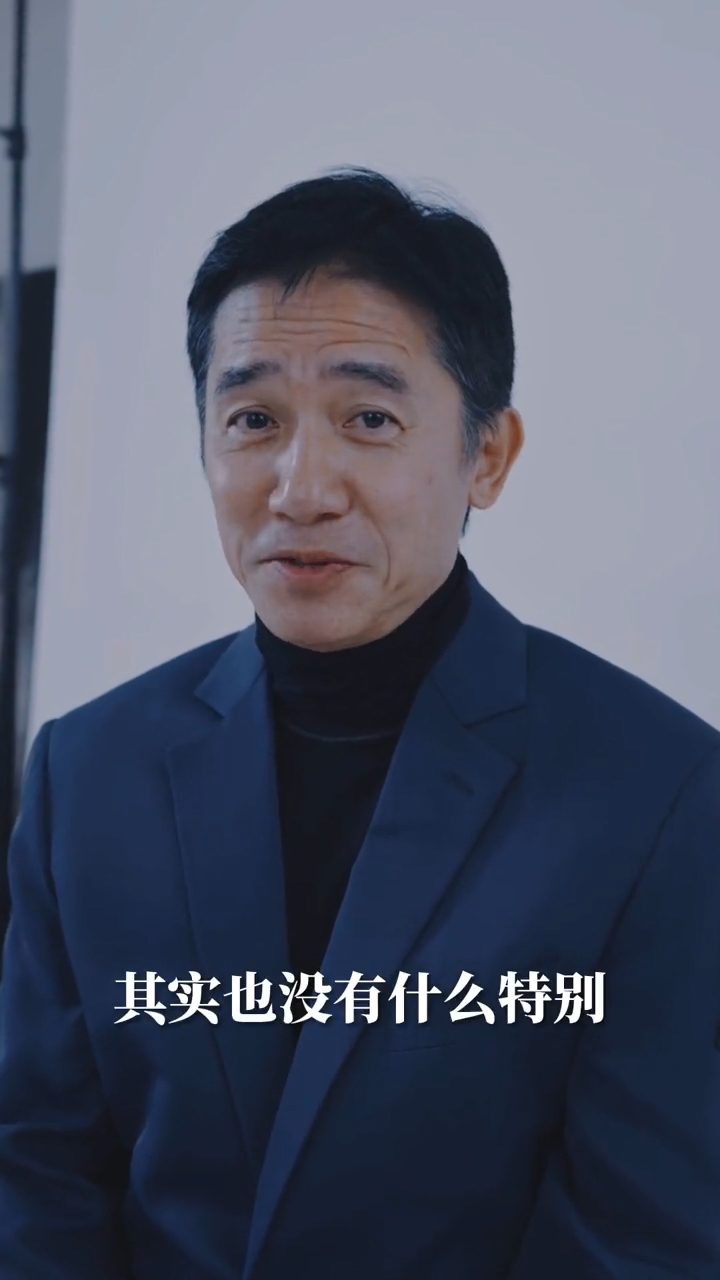 梁朝偉曾在毫無預警之下突然進駐抖音。