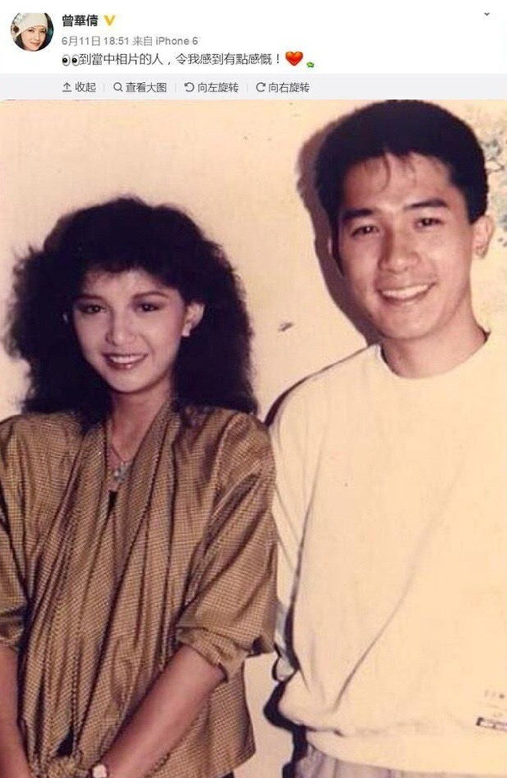 梁朝偉曾與曾華倩交往六年,當中經歷三離三合,最終在1988年正式分手。