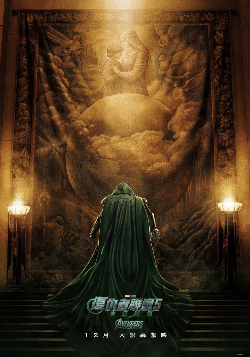《復仇者聯盟5：末日降臨》定於今年12月上映。