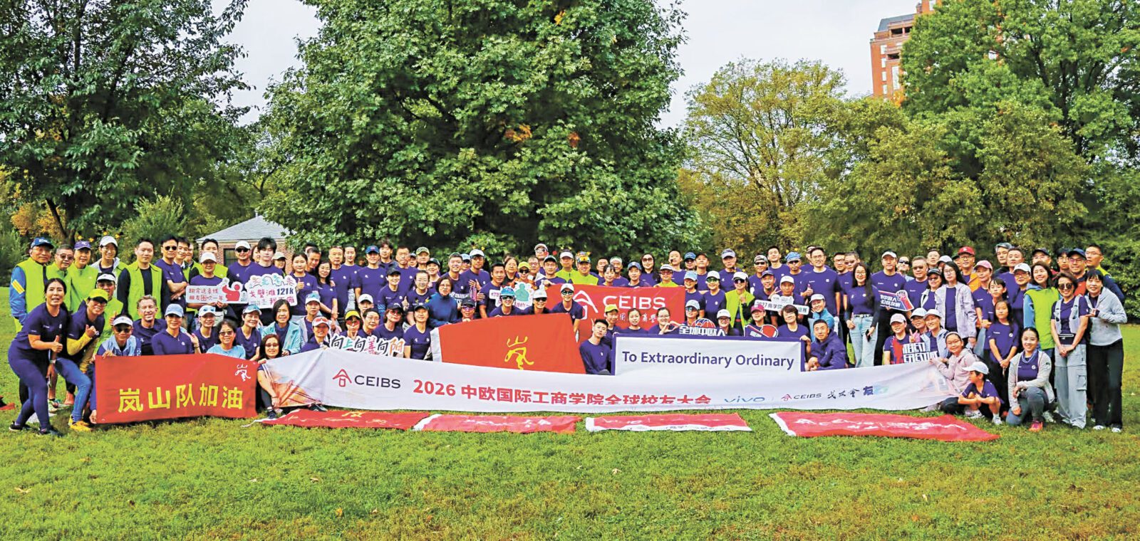 參跑者跑前合影。