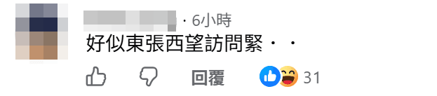 網民指Mark吳俊峰令何沛珈的主持人本色顯露。