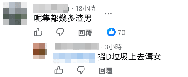 網民認為Mark吳俊峰的戀愛態度有問題。