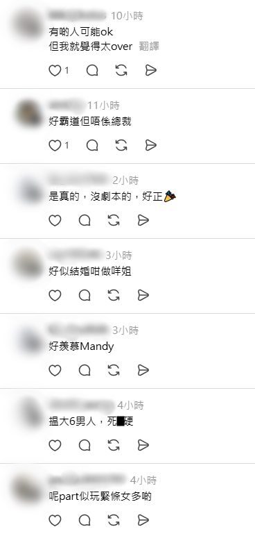 網民認為吳旭東(東東)的表現太過火。