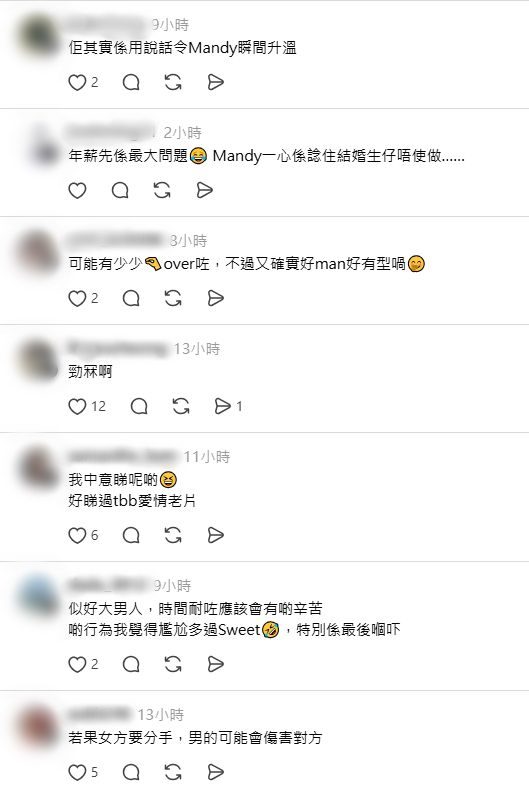 亦有網民對吳旭東(東東)表示讚賞。