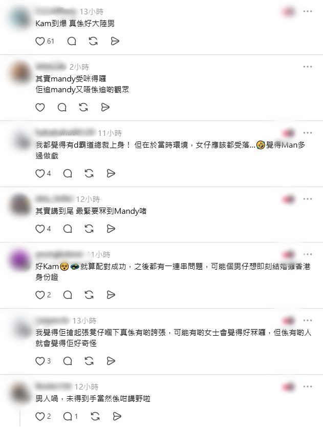 網民指吳旭東(東東)的舉動好誇張。
