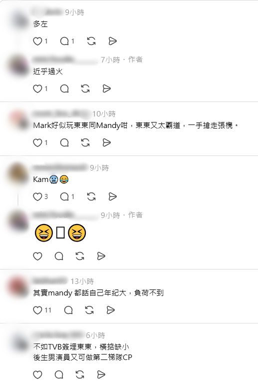 網民建議TVB簽下吳旭東(東東)。