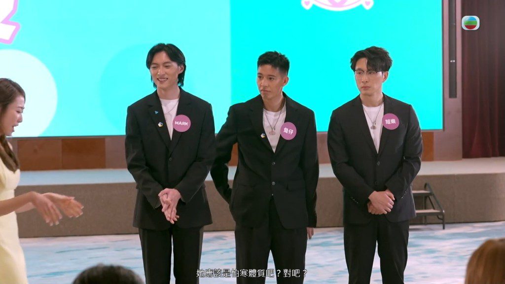 吳俊鋒(Mark)、劉梓堅(兔仔)、吳旭東(東東)爭取阮嘉敏的青睞。