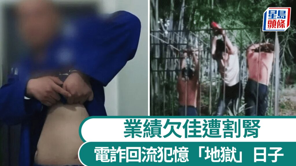 央視首播《緬北電詐覆滅紀實》 揭露詐騙園區黑暗生態