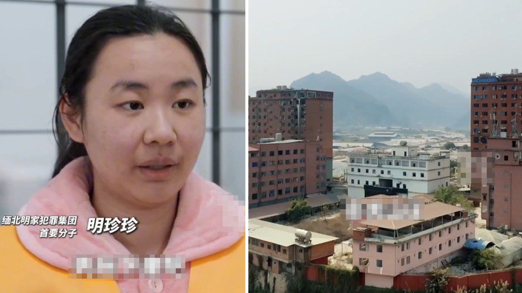 央視紀錄片揭露緬北電詐園區 臥虎山莊地下靶場畫面曝光