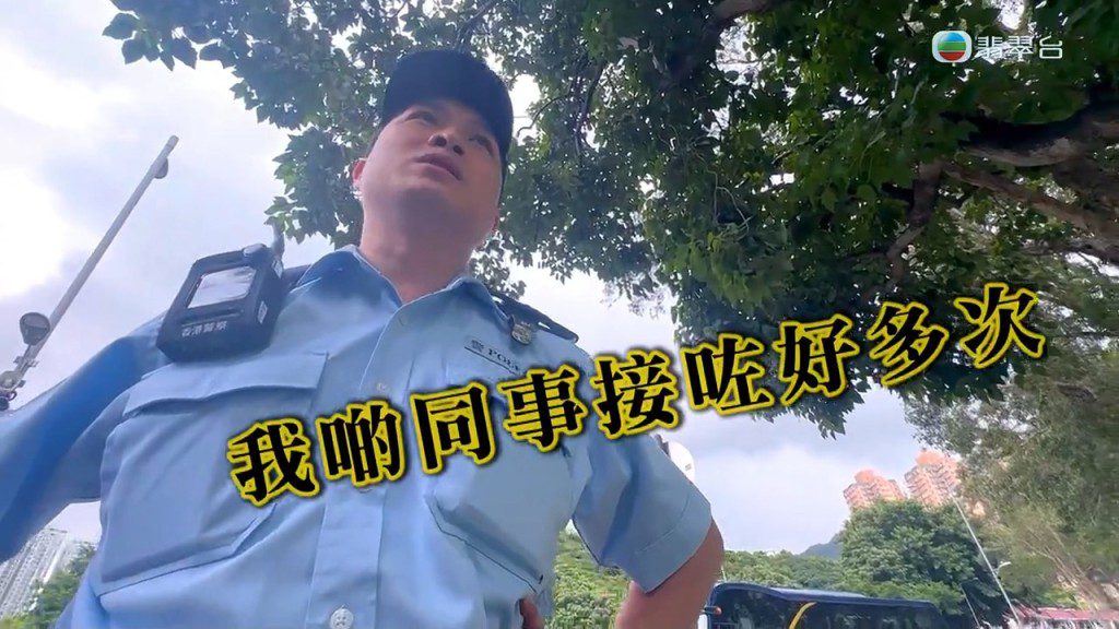 有警員表示火爆姐經常報警。