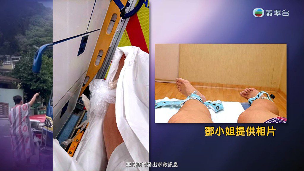 火爆姐向《東張》投訴,稱自己在醫院被欺凌。