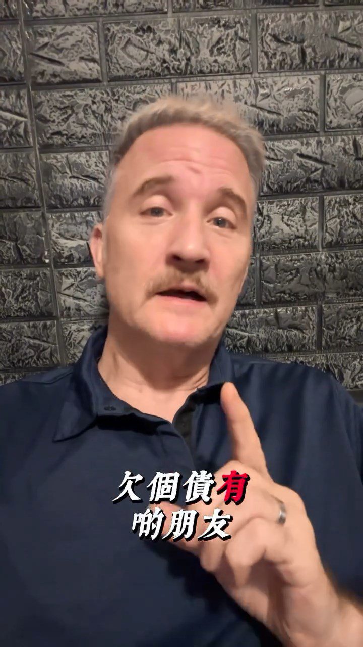 布偉傑坦言:「欠過債,有些朋友也一個個離開。」