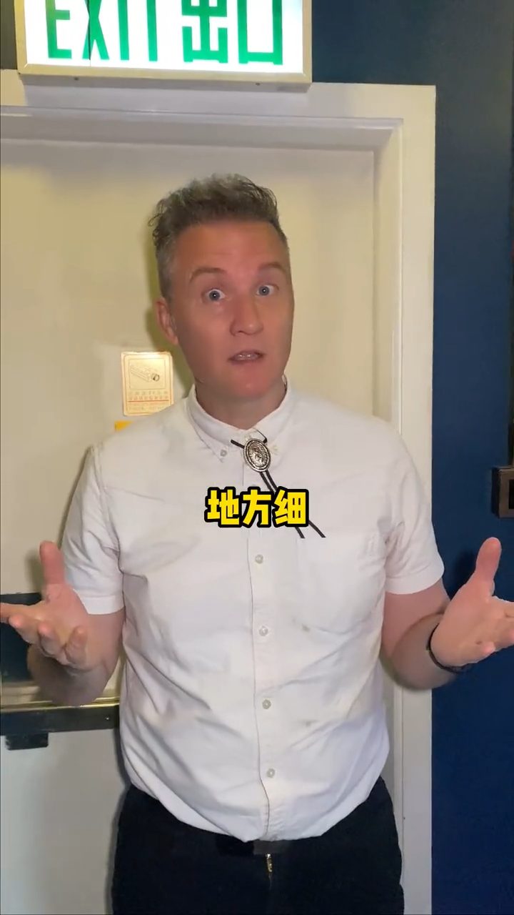 他以樂隊MR.的歌曲《人一世物一世》歌詞形容感受:「地方細住得貴,看物價鞭打打工仔。」