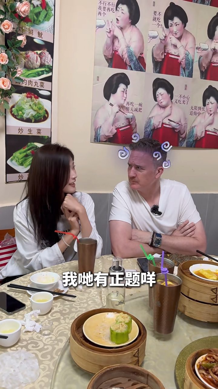 布偉傑語帶雙關地再次與花花互動。