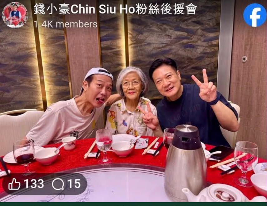 錢嘉樂三母子合照,可見哥哥錢小豪頸部青筋明顯。