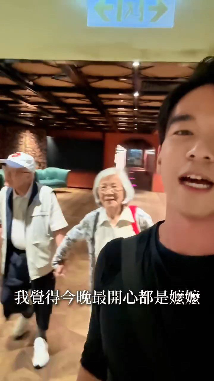 龐景峰三代同堂慶祝。