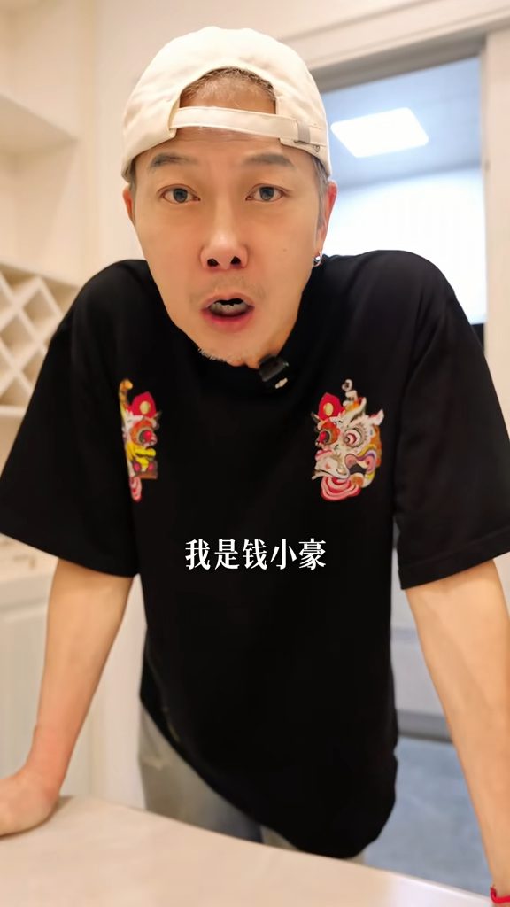 錢小豪移居中山,未透露太太是否同行。