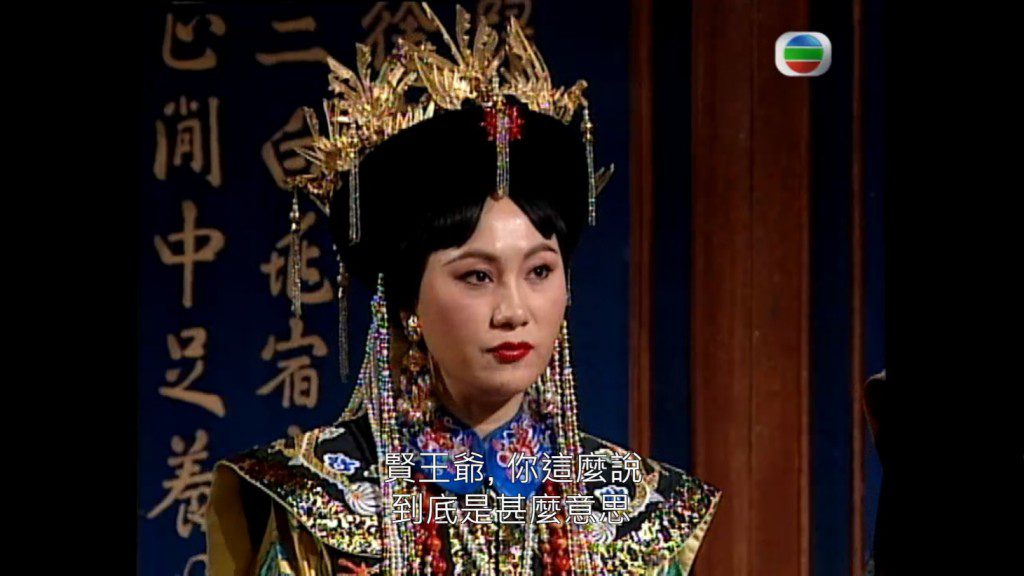 柳影虹曾飾演慈禧太后一角。