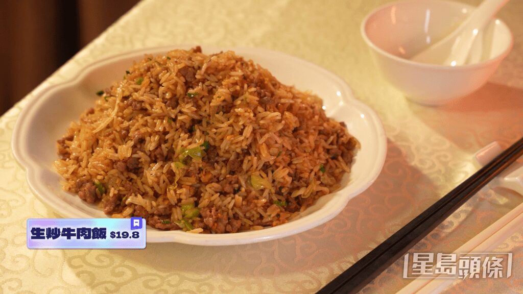 大大碟的生炒牛肉飯,份量十足。