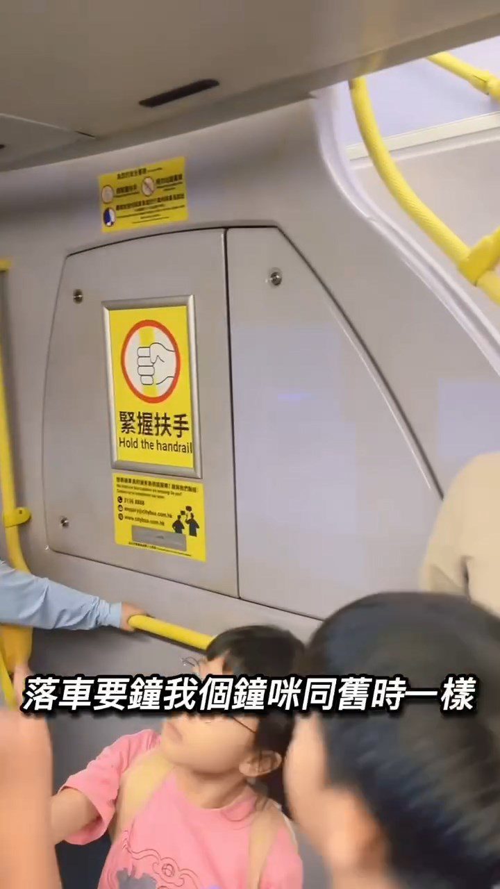 巴士體驗的片段中,三位小朋友也有入鏡。