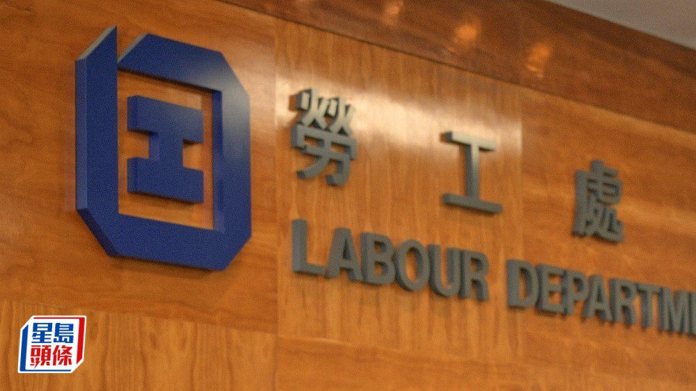 浩展太平洋違反外勞計劃規定 無理拒聘本地工人 遭勞工處禁申請兩年