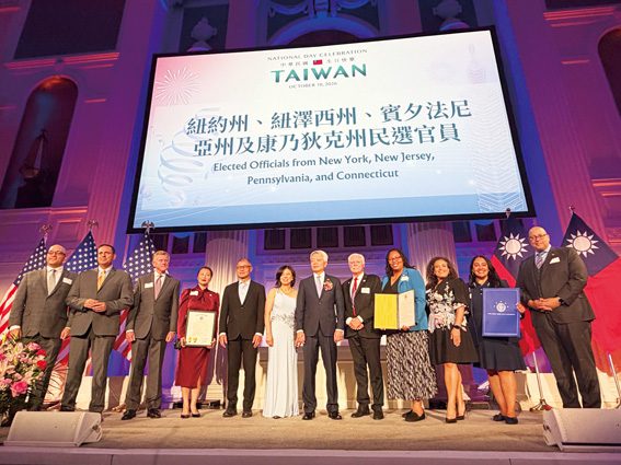 多位紐約州、賓州、康州及紐澤西州等市政要員及民選官員出席酒會。