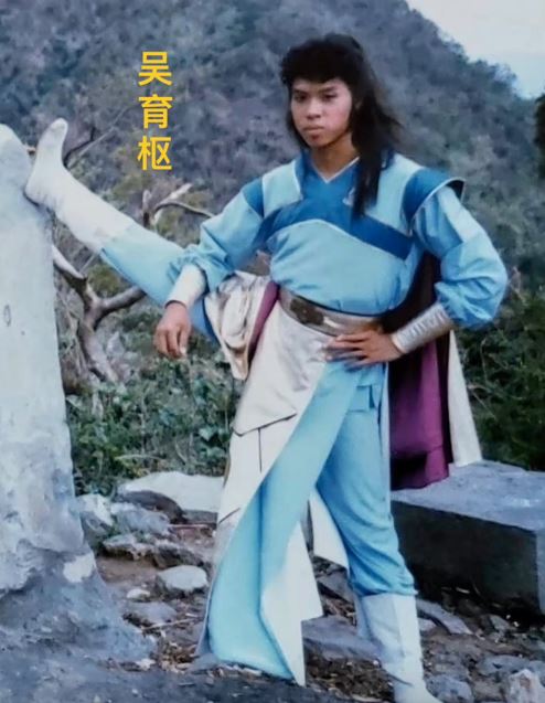 吳育樞曾跟隨劉家良的劉家班，以及梁小熊的武術指導團隊工作。