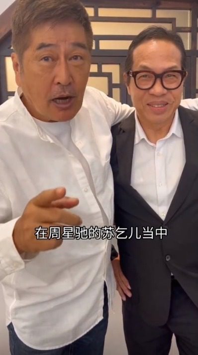 吳育樞（右）曾現身於《武狀元蘇乞兒》中合作演員林威（飾演王爺僧格林沁）的抖音影片。
