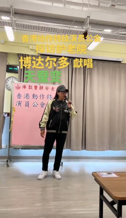 吳育樞閒時亦會參與義務工作。
