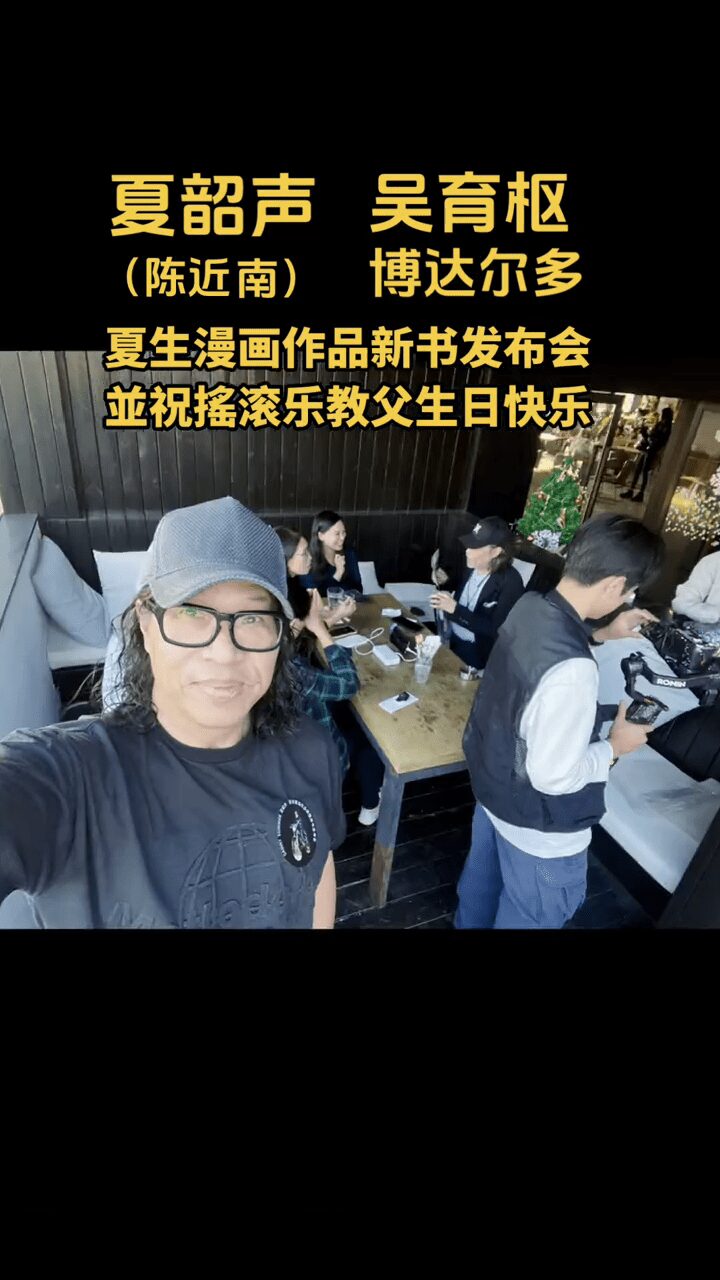 曾與吳育樞合照的網民表示，他「真人看起來真的很能打」。