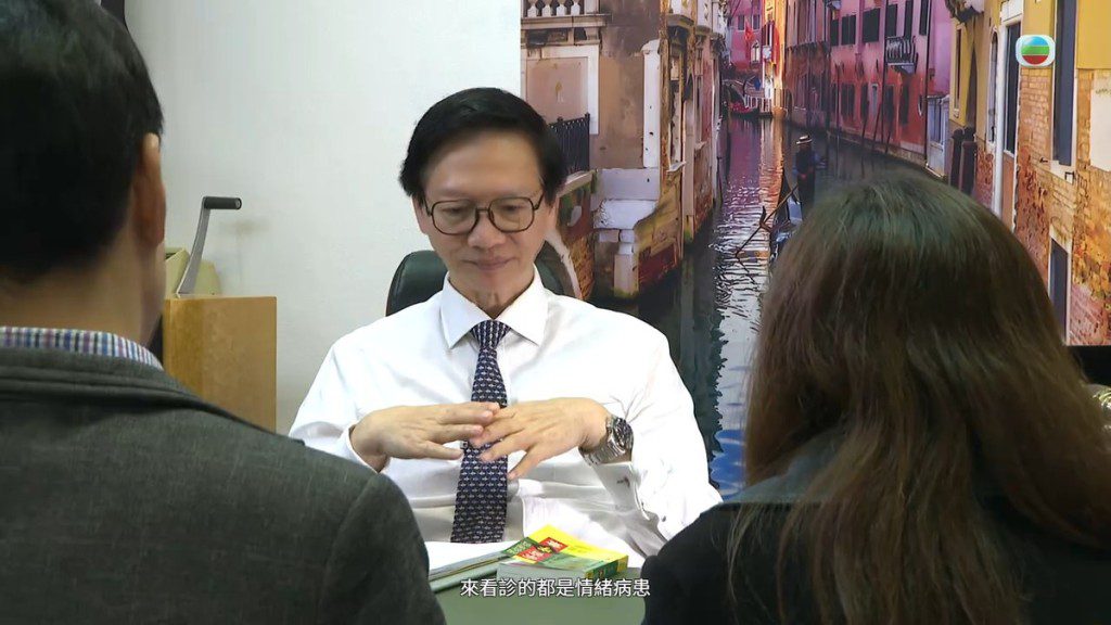 丁錫全醫生對過去的錯誤曾感到十分內疚。