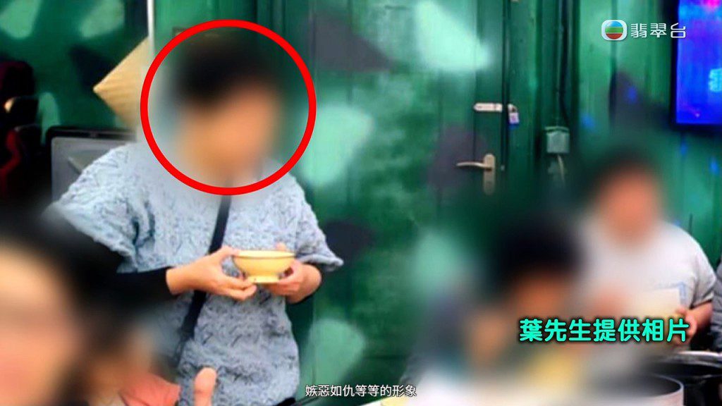 葉先生爆料指，鄧小姐有經常向人借錢的習慣。