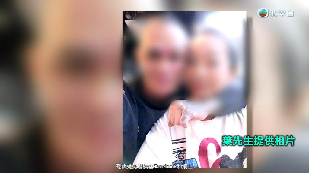 火爆姐有一位男友。