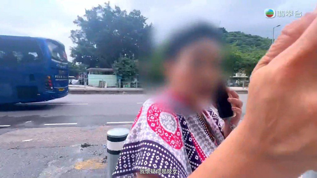 火爆姐辱罵《東張》女同事為「雞」。