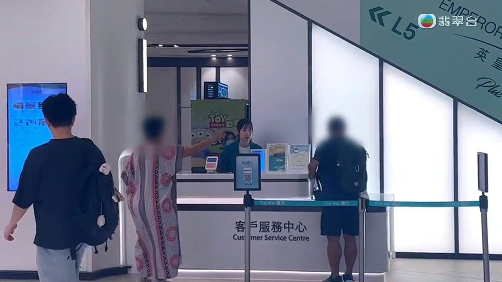 火爆姐誣告《東張》男同事非禮她。