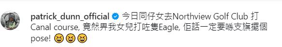 鄧梓峰發文讚賞女兒打出「Eagle」,並透露她堅持在旗桿前留念。