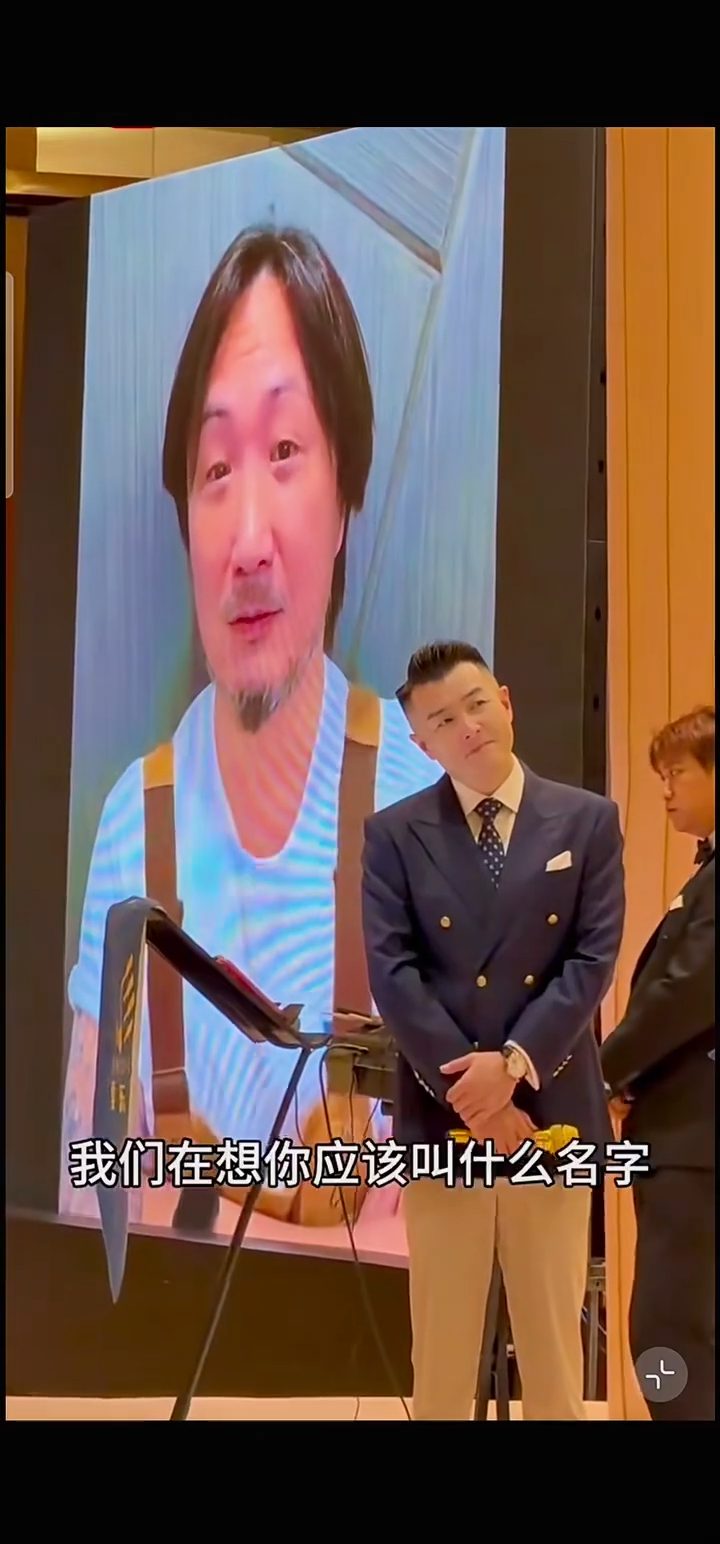 鄭中基指新郎「歐一丁」的名字,是當年眾人一起思考的結果。