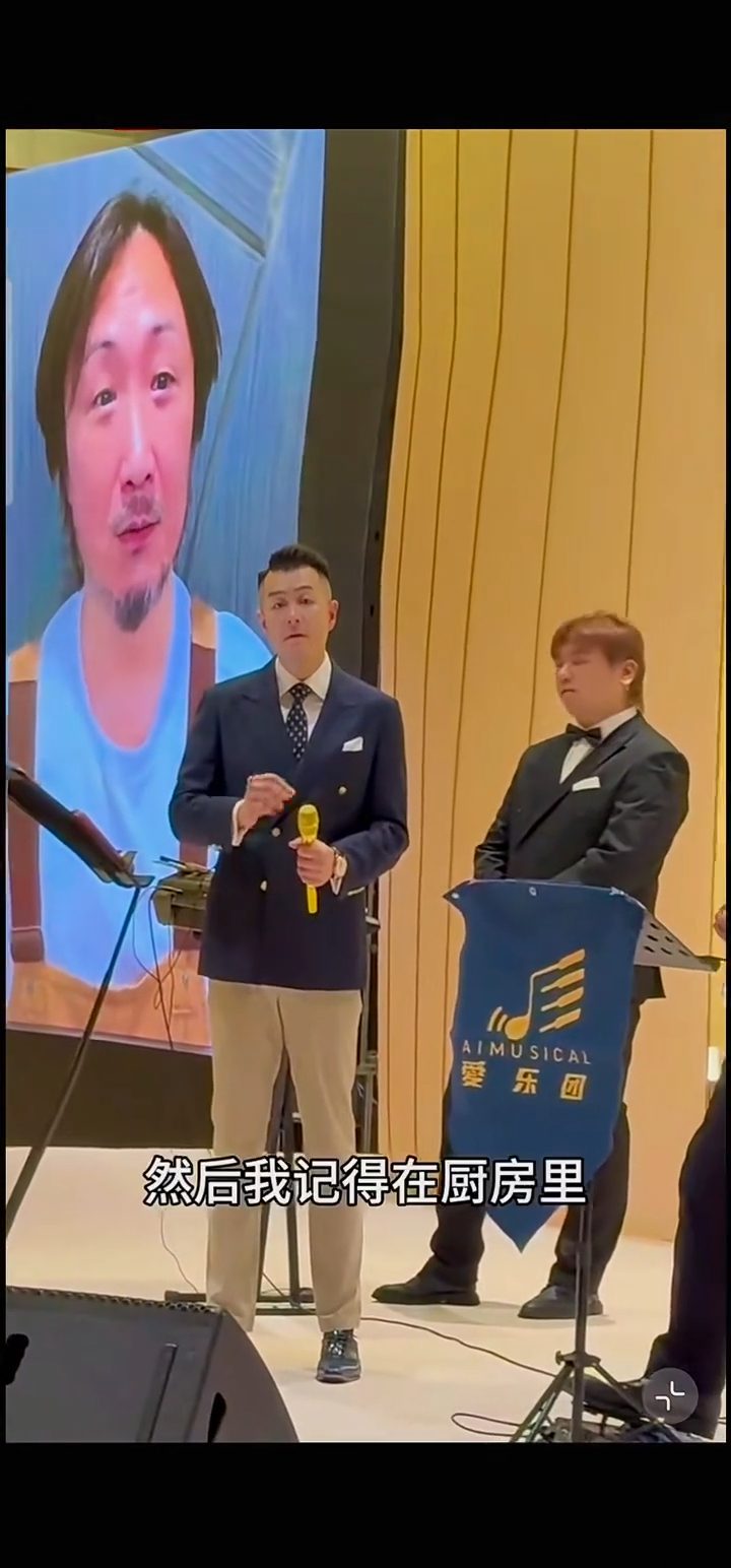 鄭中基透露,名字的構思過程發生在廚房裡。