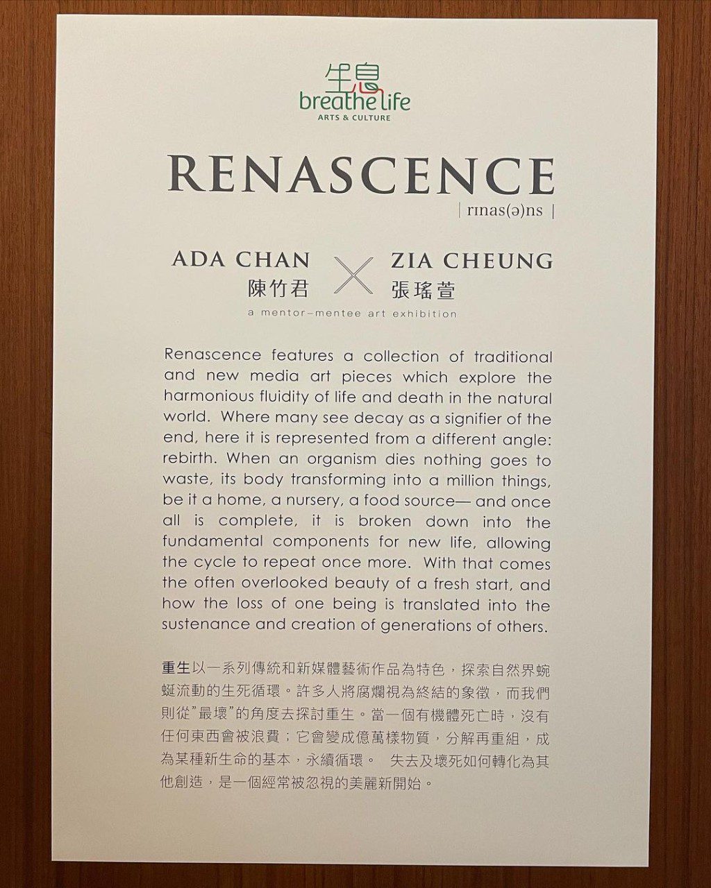 張學友細女張瑤萱於4年前曾舉辦個人畫展。