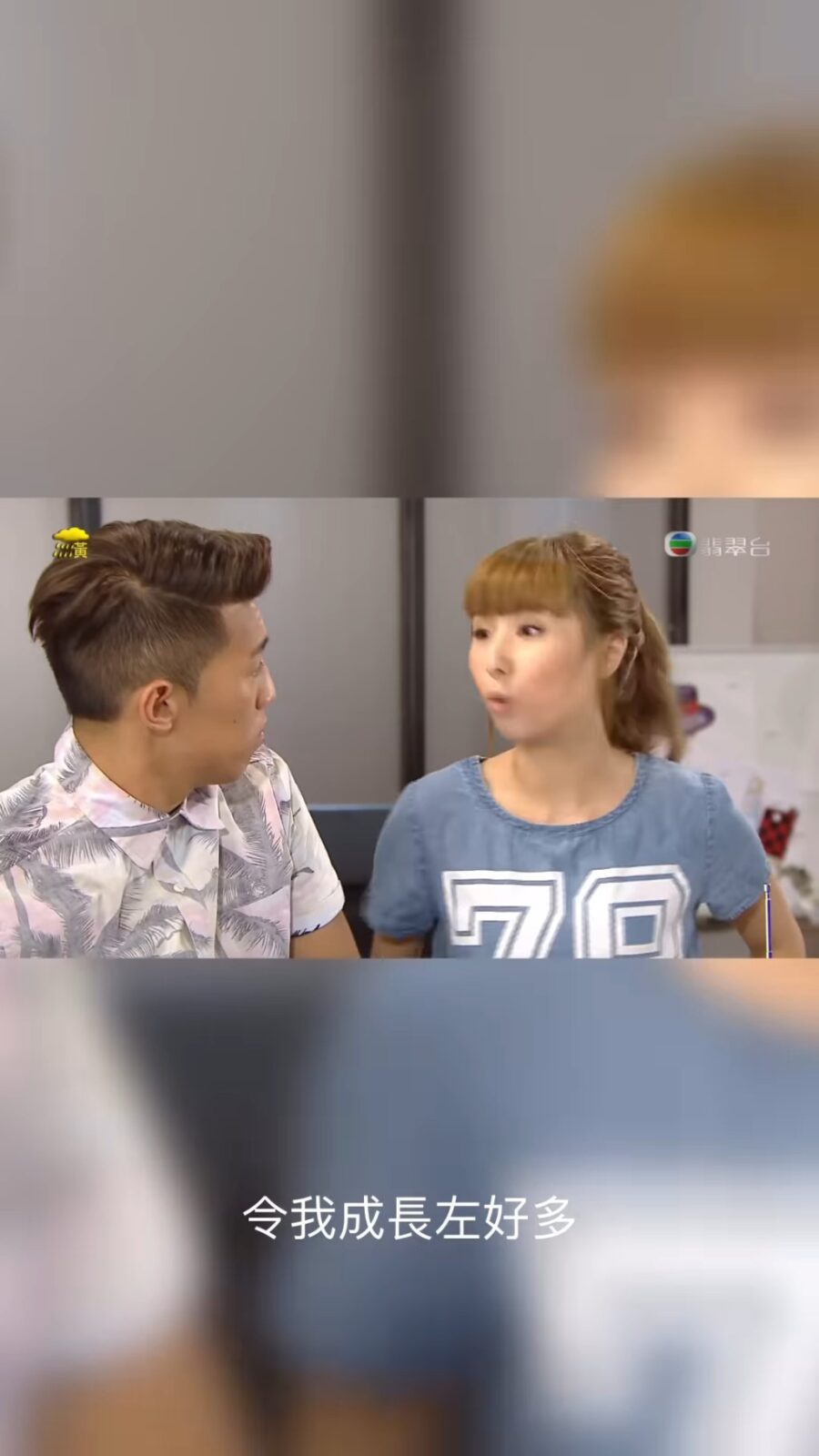 譚嘉儀表示在TVB成長了許多。