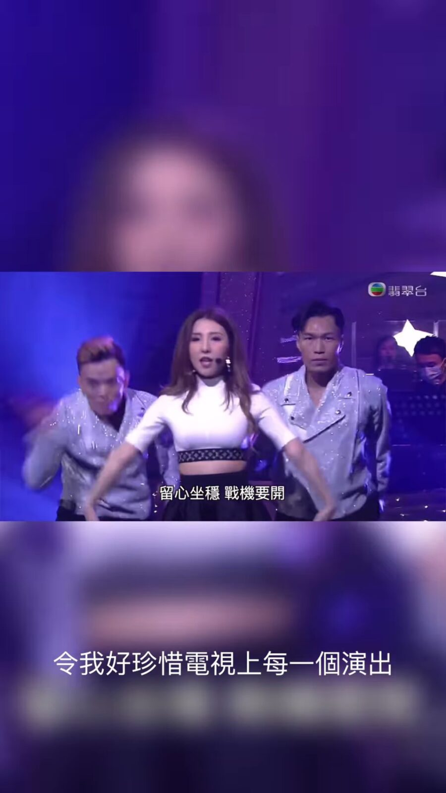 譚嘉儀珍惜每一個演出機會。