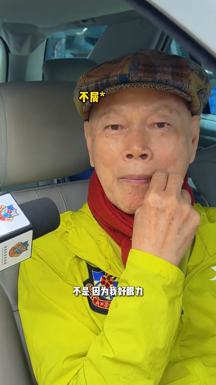羅家英收起笑容,認真表示堅持駕駛主要因為自己眼力仍然很好。