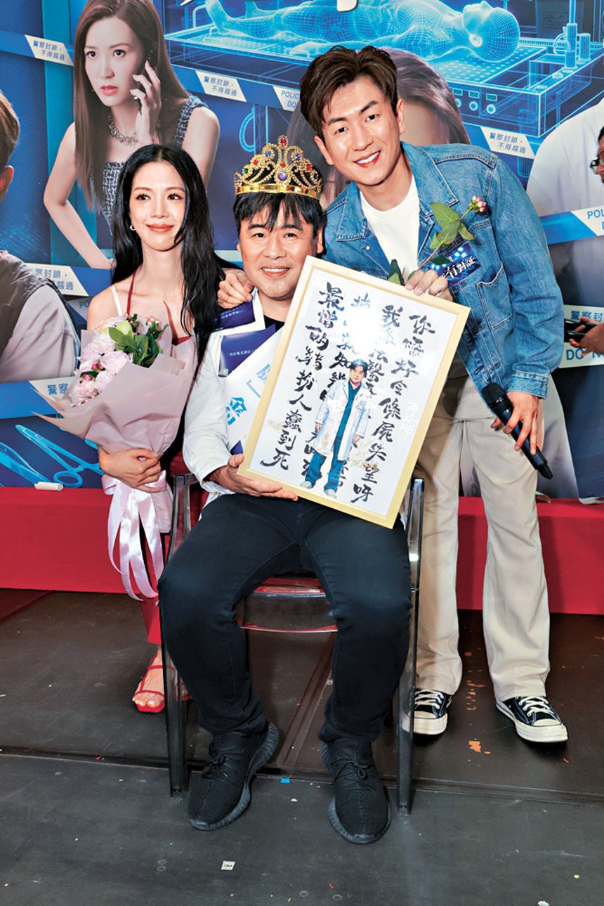 陳曉華坦言想像劇中那樣，有家雄哥（中）、東哥（右）照顧。