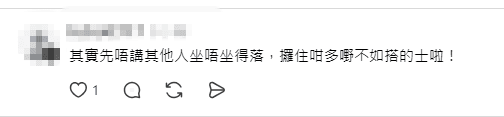 有網民質疑，若攜帶太多物品，為何不選擇乘搭的士。