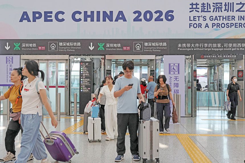 APEC峰會11月將在深圳登場。路透社