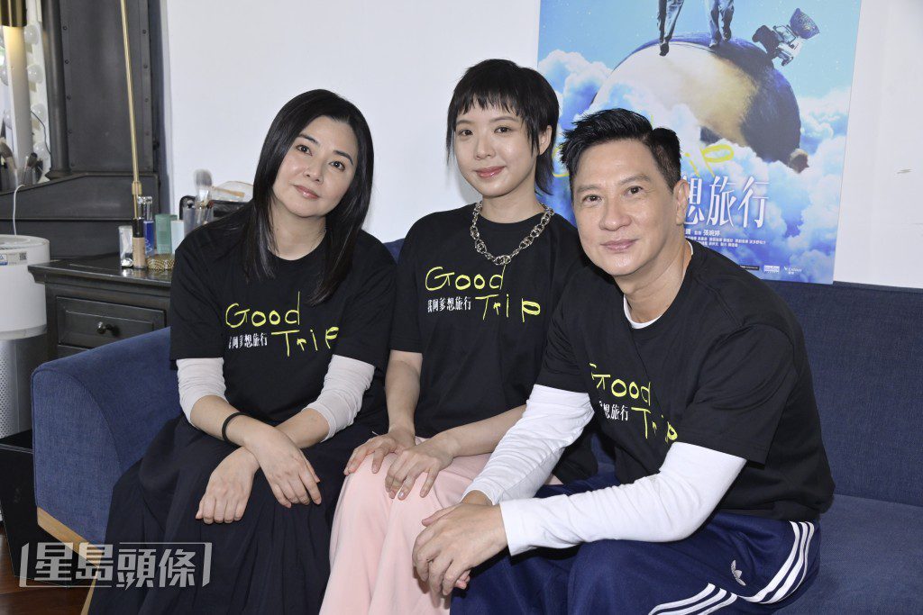 張家輝與蒙嘉慧繼26年前的《流氓師表》後,再度於大銀幕合作,在新戲《我阿爹想旅行》中飾演夫妻。