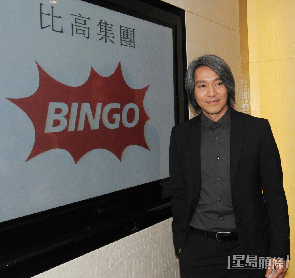 周星馳任執行董事的比高集團,宣布以一元象徵式代價出售內地影院業務。