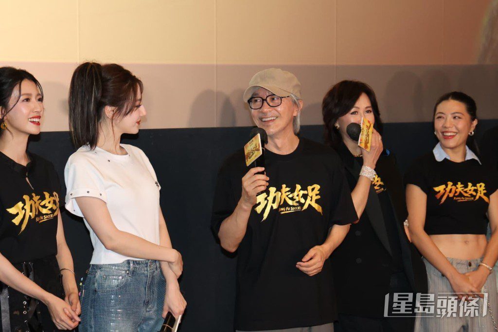 電影《功夫女足》在8月舉行了盛大的香港首映禮。