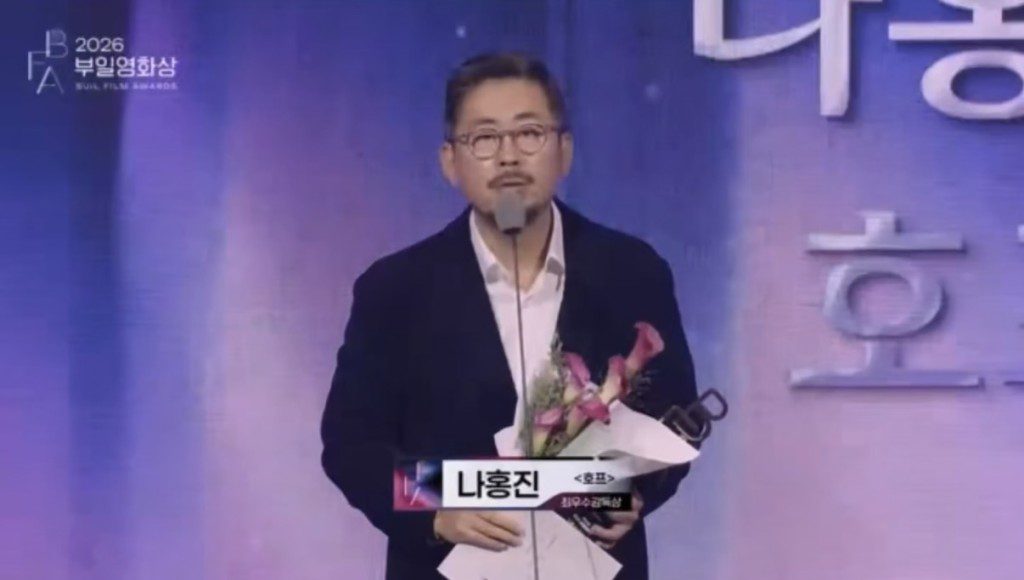 羅泓軫執導的《HOPE》奪得五獎,包括最佳導演。
